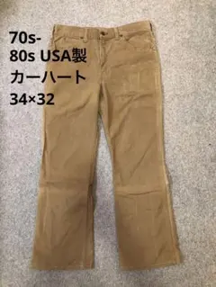 70-80s Carhartt USA製 ヴィンテージダックパンツ 検ダブルニー