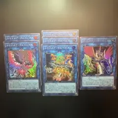 遊戯王 トロイメア・フェニックス　ケルベロス スーパー　他5枚セット