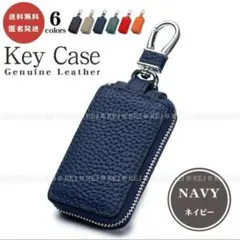 No.1336 キーケース カラビナ レザー キーリング