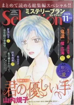 Item thumbnail for item 8c763d1e-21bf-48be-8a5c-c62e819de907