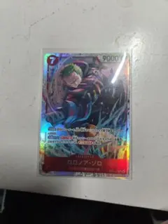 ロロノア・ゾロ EB04-007 SR EGGHEAD CRISIS