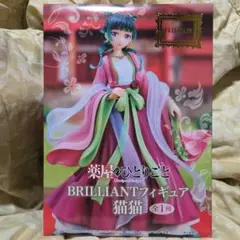 Item thumbnail for item f825452d-776c-47c8-9cfd-242f83ec6e57