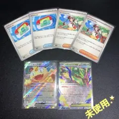 ニャースex メガレックウザex RR ムニキスゼロ ストームエメラルダ