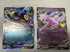 ポケモンカード エーフィex ブラッキーex 2枚セット
