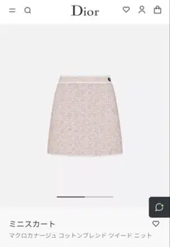 【一度のみ使用】Dior ツイード ミニスカート　7月購入商品のサムネイル