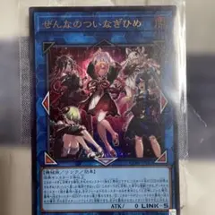 2026年最新】デュエルモンスターズ EX-Rの人気アイテム - メルカリ