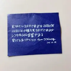 ZEROBASEONE ZB1 ゼベワン 2/19 落下物 ジウン