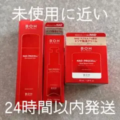 BIOHEAL BOH NADプリズセル グロウトナー＆クリーム&アンプルのサムネイル