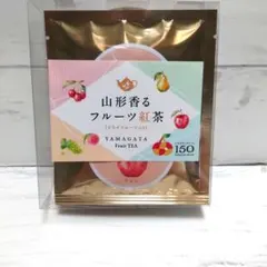 山形香るフルーツ紅茶 5種 ティーバッグのサムネイル