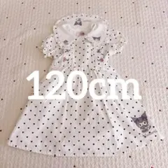 美品 バースデイ futafuta クロミ ブラウス ジャンバースカート セット