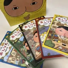 非売品！おしりたんてい メモ帳ノート5冊セット