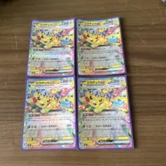 300円スタート】げきとうスパークピカチュウ +ジムプロモrr計7枚まとめ