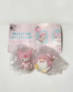 PUTITTO サンリオ いちごみるくなフロッキー クロミ タキシードサム