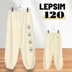 スウェットパンツ LEPSIM レプシィム スウェットパンツ ホワイト　ホッカ