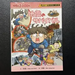 Item thumbnail for item 870650af-8411-42bb-9afe-51a7d3c2bc0a