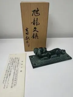 2025年最新】吉田叡示の人気アイテム - メルカリ