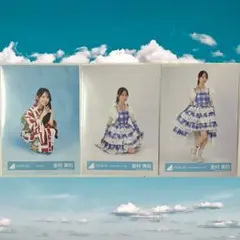日向坂46 金村美玖【まとめ売り】3枚