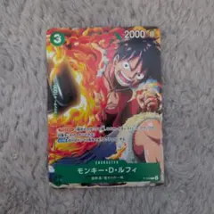 ワンピースカード モンキー・D・ルフィ Vジャンプ 未開封 4枚セット ☆最安値☆ モンキー・D・ルフィ ONE PIECE DAY 未開封 4枚
