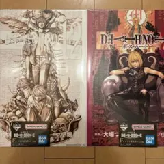 一番くじ デスノート