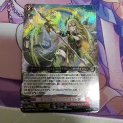 2025年最新】ドラグリッター カウスコーザの人気アイテム - メルカリ