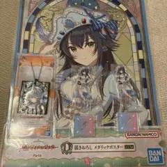 一番くじ 学園アイドルマスター Part6 セット