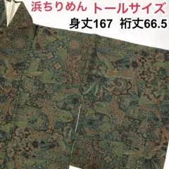 Item thumbnail for item dc7cafd8-229f-49fb-9ce7-7070741c449f