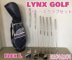 良品】初心者推奨 クーガー 33IS レディースゴルフセット 11本 L