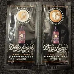 ディープレイヤー　シャンプー&トリートメント試供品