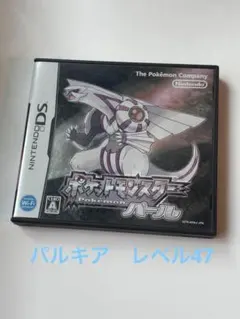 ポケットモンスター パール ニンテンドーDS パルキア　レベル47