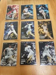 ろく様リクエスト　プロ野球チップス25年　スターカードサイン　セット