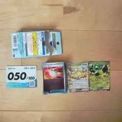 ポケモンカード スタートデッキ100 50番 オリーヴァ アローラナッシーのサムネイル