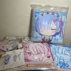 【Re:ゼロから始まる異世界生活】　リゼロ　一番くじ