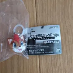 プロ野球マスコット　めじるしアクセサリー　フレップ　北海道日本ハムファイターズ