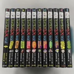 2026年最新】グレッグのダメ日記 セットの人気アイテム - メルカリ