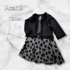 女の子　120 ワンピース フォーマル　AcanB 卒園入園　七五三　110 紺