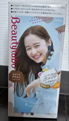 2025年最新】カラー剤の人気アイテム - メルカリ