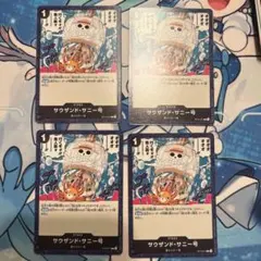 サウザンド・サニー号 4枚セット ワンピースカードゲーム ②