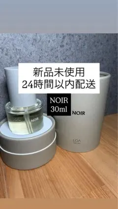 ちゃーりー様専用 ネロリスモークティー1本 - メルカリ