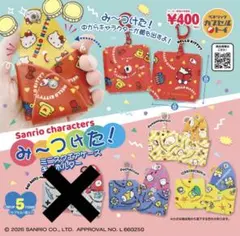 サンリオキャラクターズ　ミニスクエアケースキーホルダー