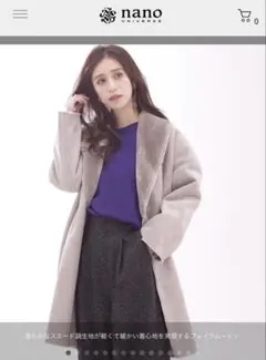 ナノユニバース◾️フェイクムートンコート◾️グレー