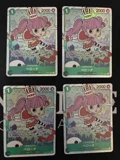 ワンピースカード　ペローナ SR OP12-034