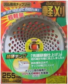 Item thumbnail for item 75b102e1-f587-43db-b89d-9a223c1c4912