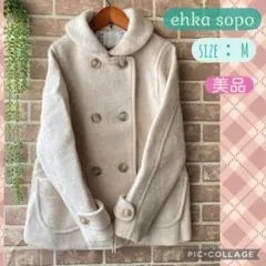 ◆美品◆エヘカソポehka sopoウールスライバーショート丈Ｐコート キナリ