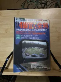 Item thumbnail for item 84c9433c-548c-47f0-bb54-63dd76ab66dd