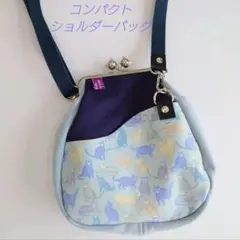 がま口ショルダーバッグ☆12cm☆リバティ☆スマイリー・キャッツ