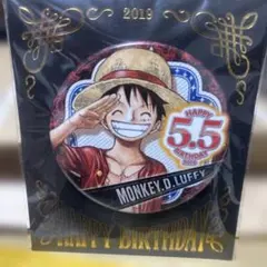 ルフィ バースデー缶バッジ 2019 - メルカリ