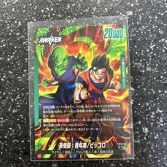 ドラゴンボール フュージョンワールド ボージャック リーダー - メルカリ