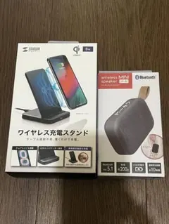 ワイヤレス充電スタンド ＆ ワイヤレスミニスピーカー