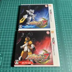 メダロット7のセット