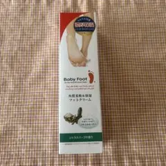 Baby Foot 角質柔軟＆保湿フットクリームのサムネイル